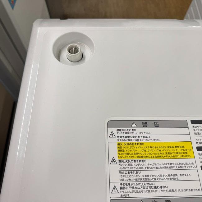地域限定送料無料　美品 SHARP シャープ ドラム式洗濯乾燥機 ES-S7J