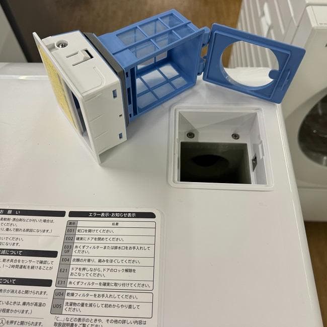 地域限定送料無料　美品 SHARP シャープ ドラム式洗濯乾燥機 ES-S7J