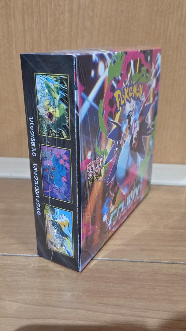 インフェルノX シュリンク付きボックス