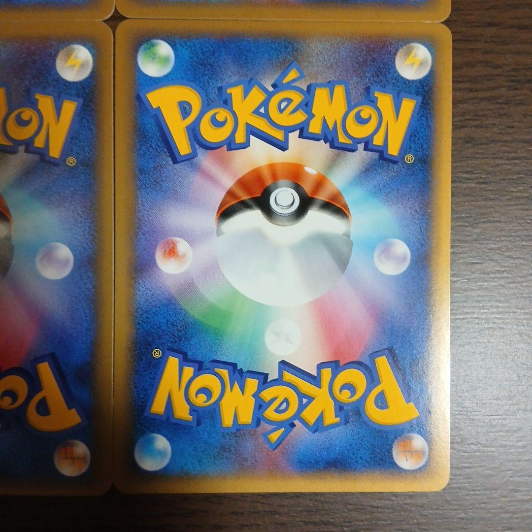 ポケモンカード ふしぎなアメ レジェンド LEGEND 1st