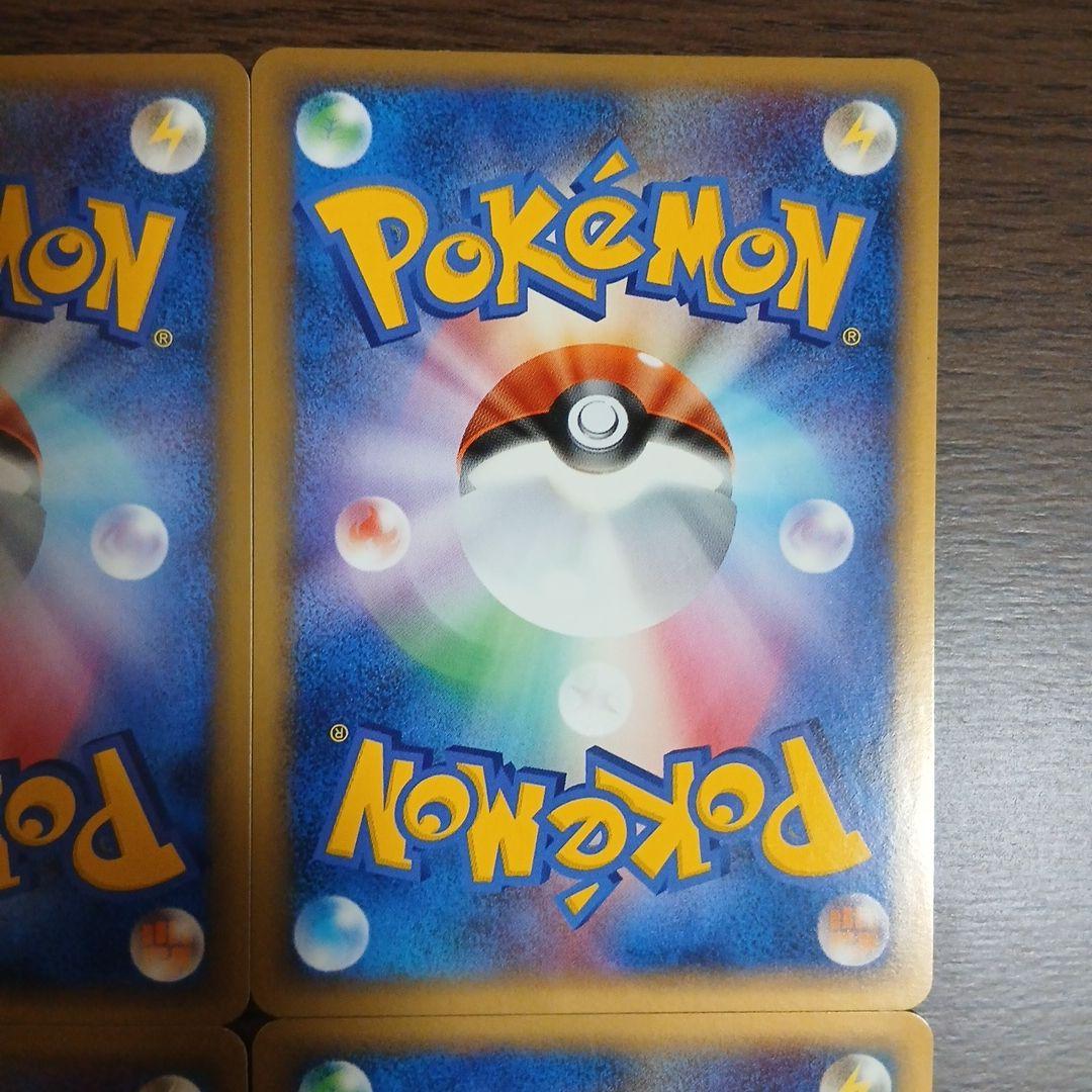 ポケモンカード ふしぎなアメ レジェンド LEGEND 1st