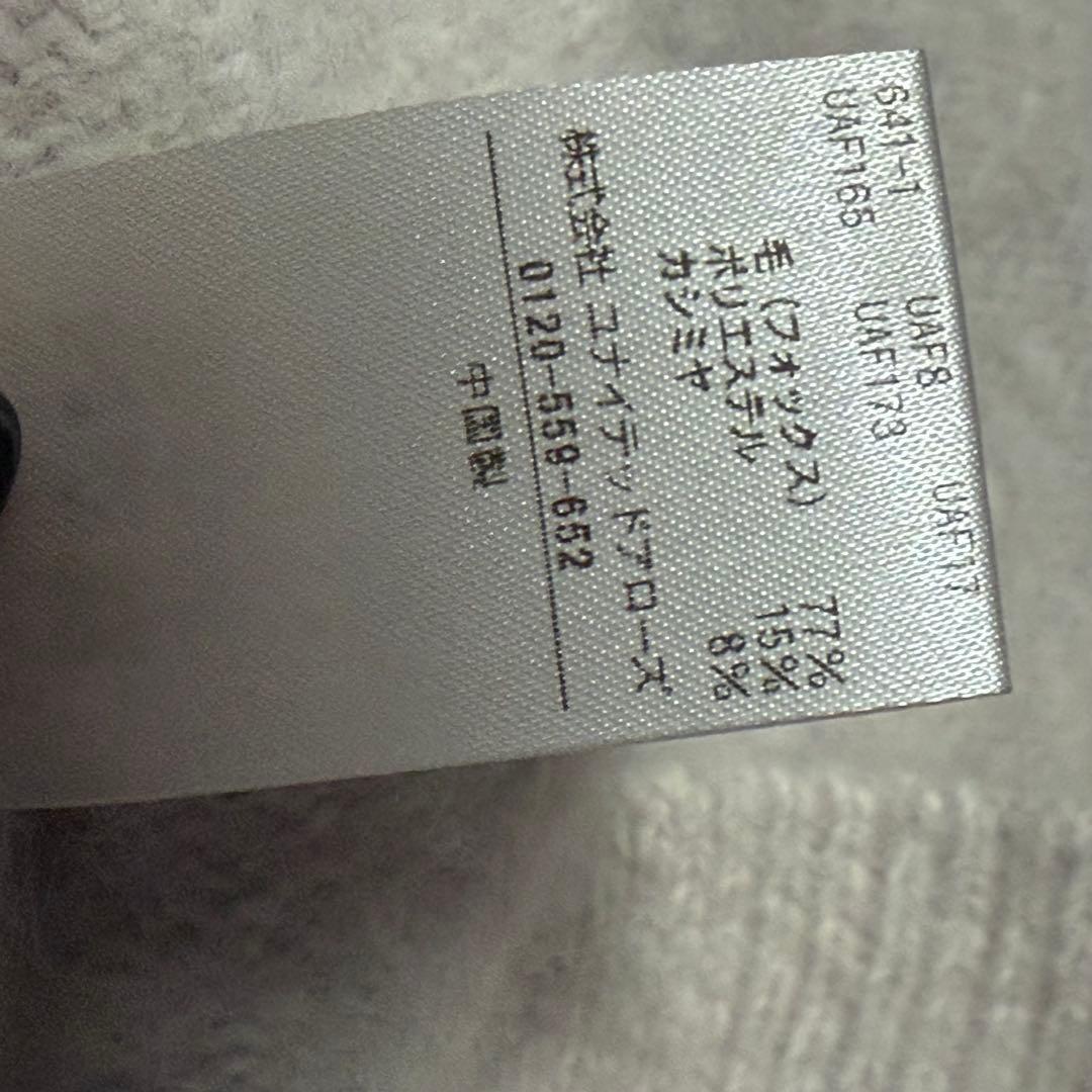 美品　ユナイテッドアローズ　フォックスカシミヤ クルーネック ニット