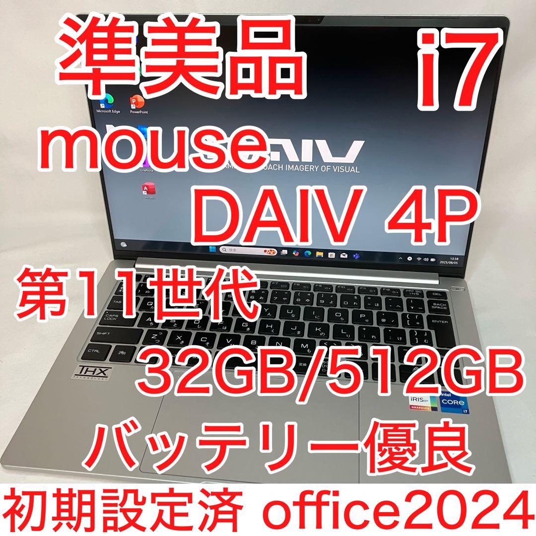 準美品 mouse DAIV 4P i7 32GB 512GB バッテリー優良