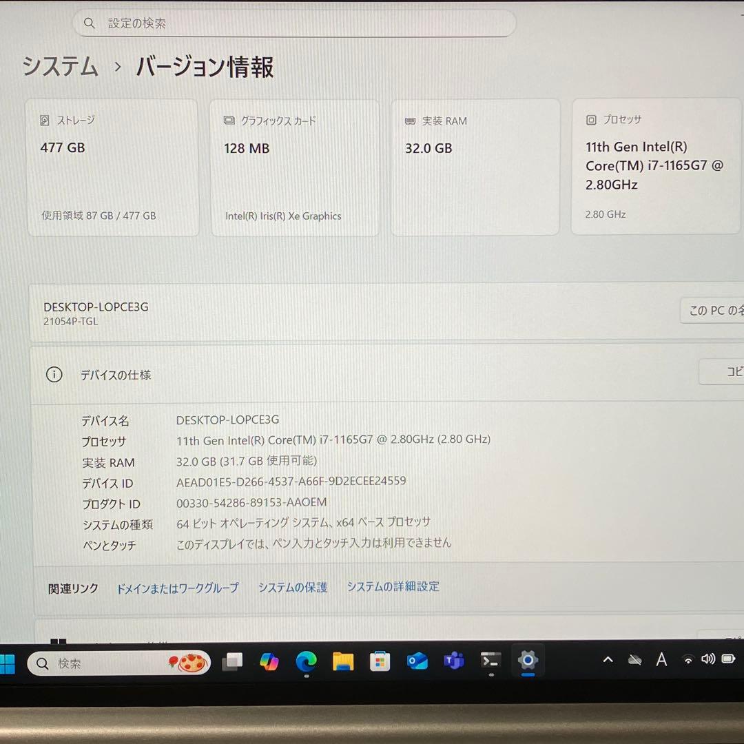 準美品 mouse DAIV 4P i7 32GB 512GB バッテリー優良