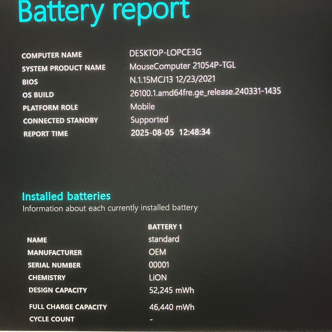 準美品 mouse DAIV 4P i7 32GB 512GB バッテリー優良