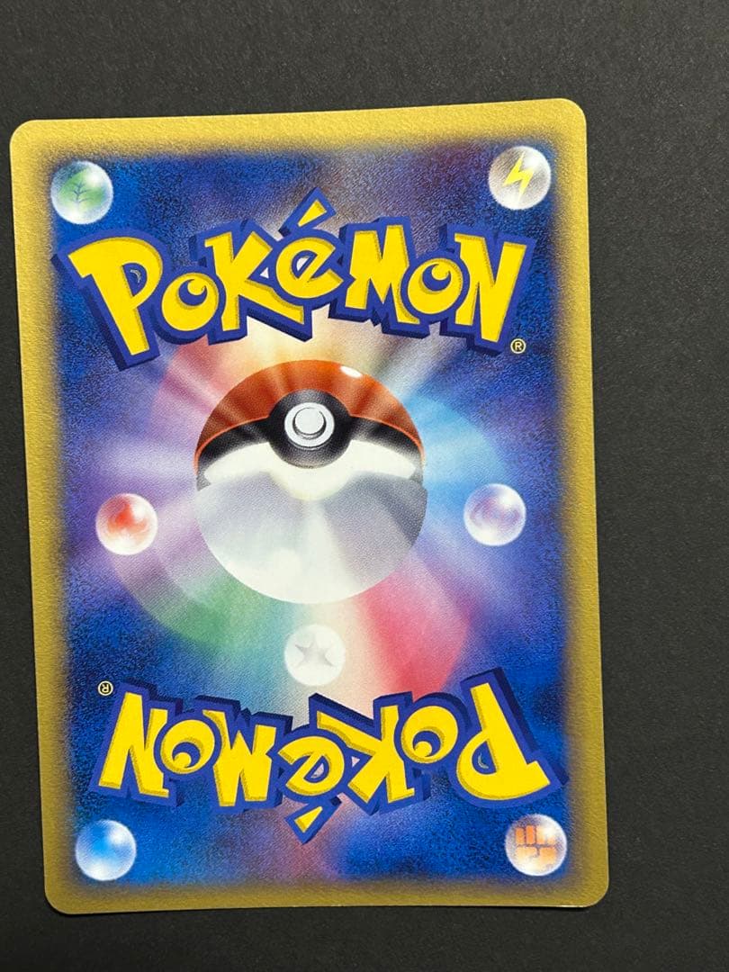 チルタリスex δ ☆ 拡張パック さいはての攻防 019/068