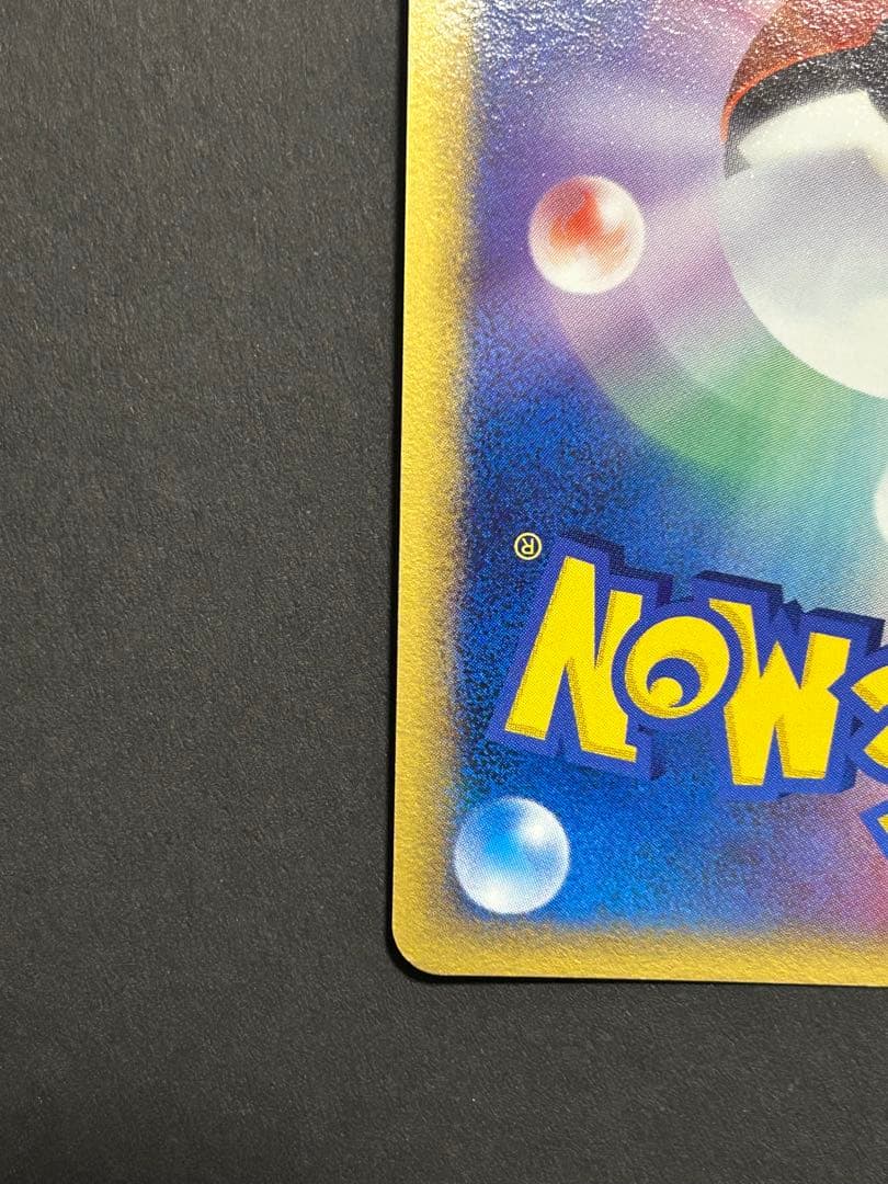 チルタリスex δ ☆ 拡張パック さいはての攻防 019/068