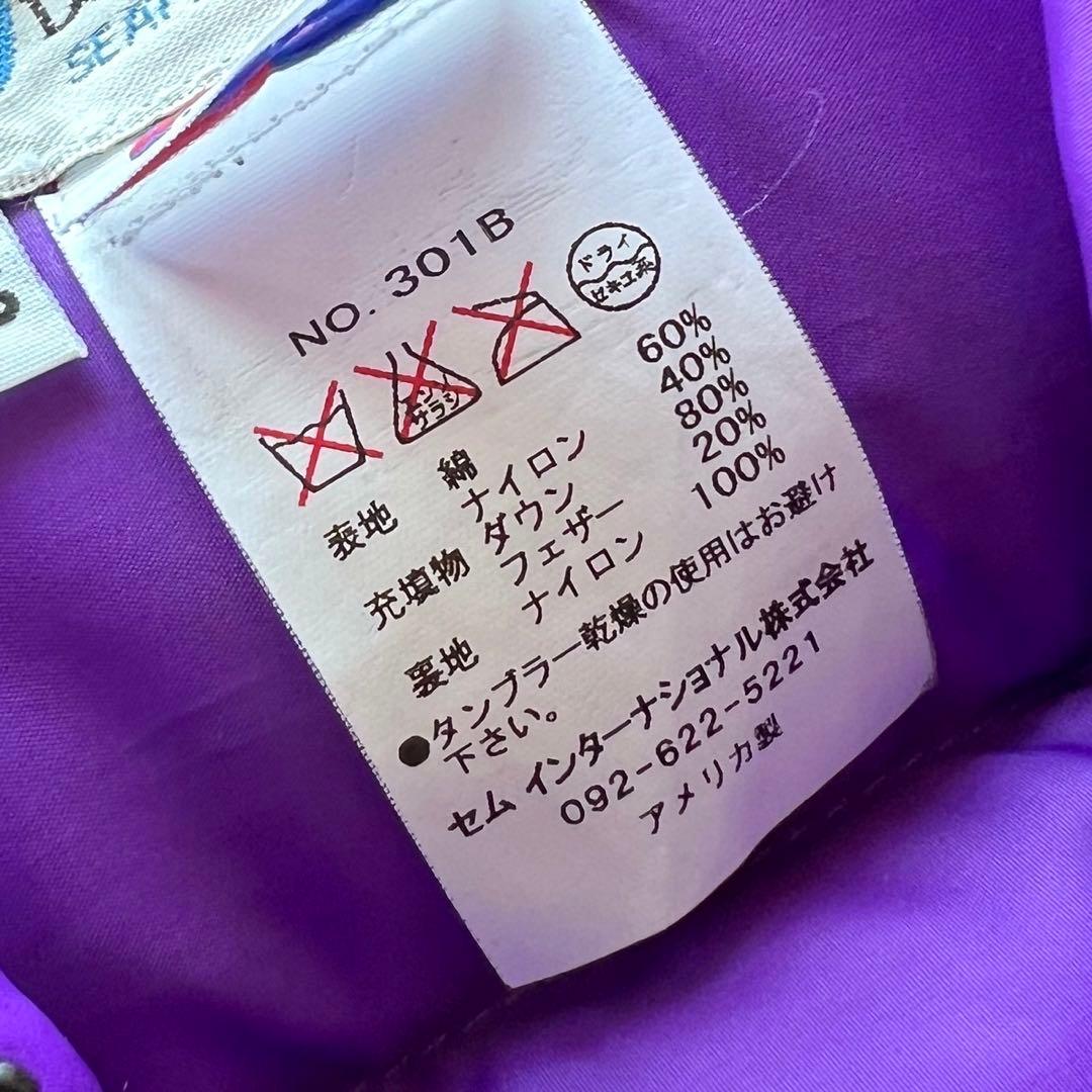 【美品】CRESCENT DOWN WORKS NBNW 60/40