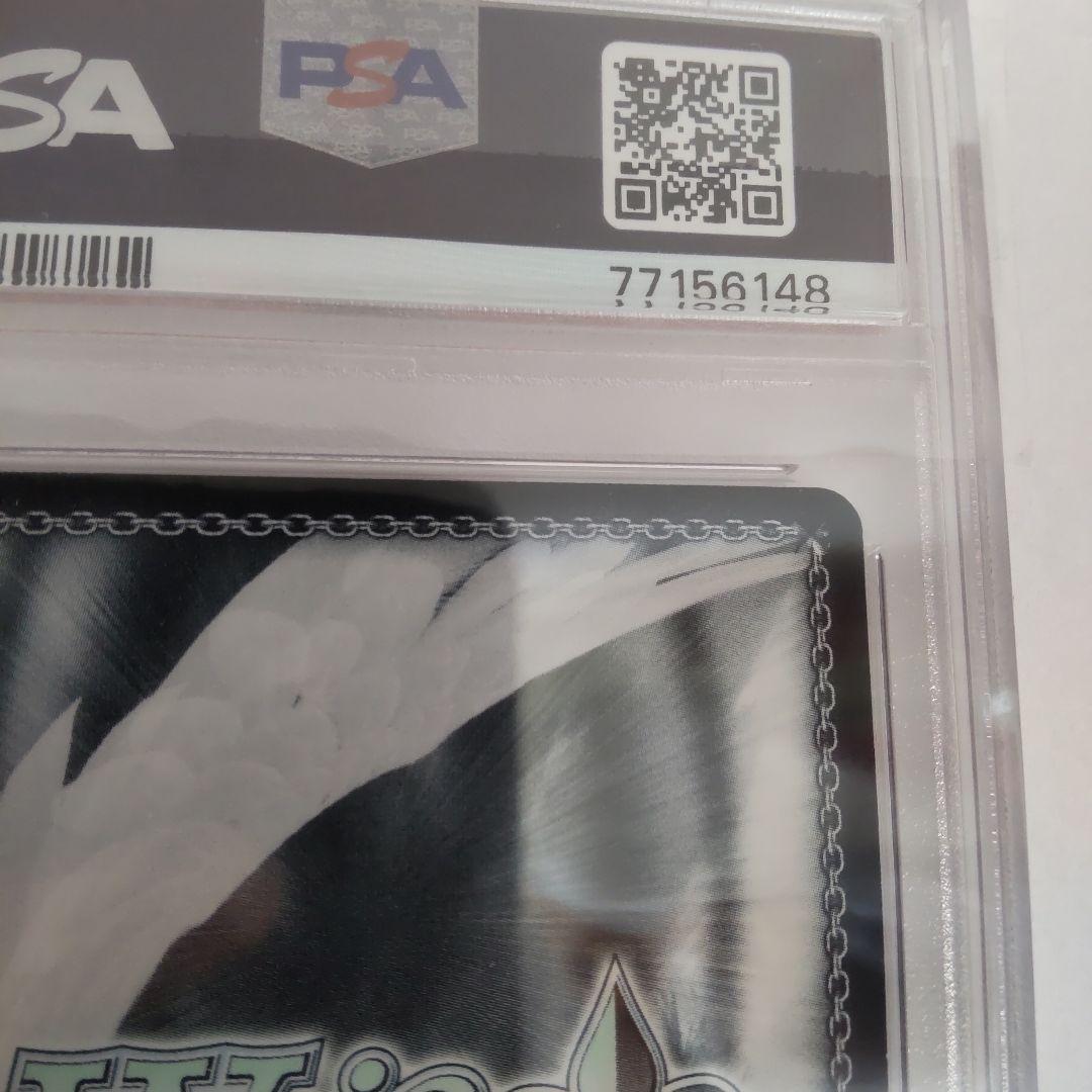 【PSA10】純白の願い 中野二乃 MAIDEN'S WISH, NINO