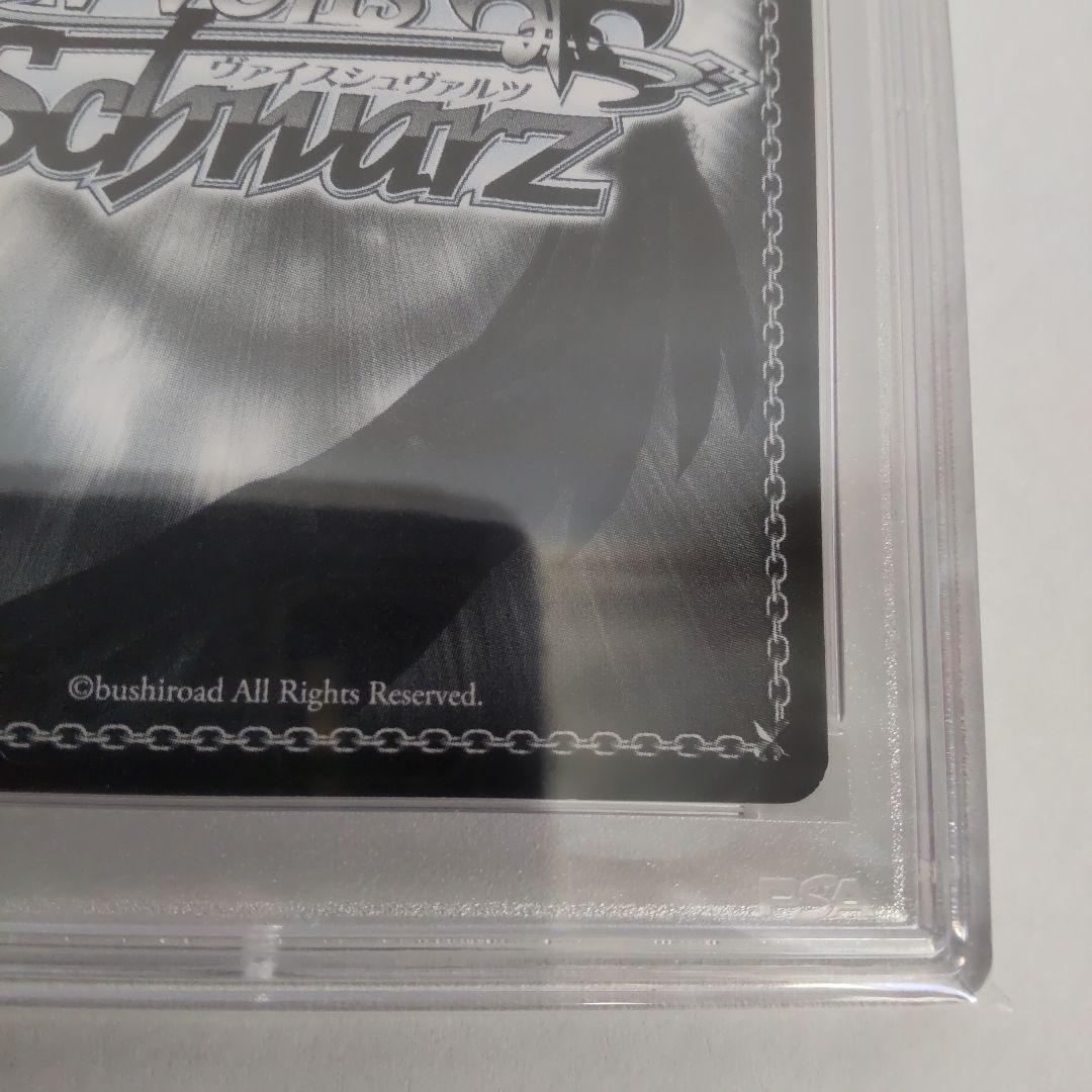 【PSA10】純白の願い 中野二乃 MAIDEN'S WISH, NINO