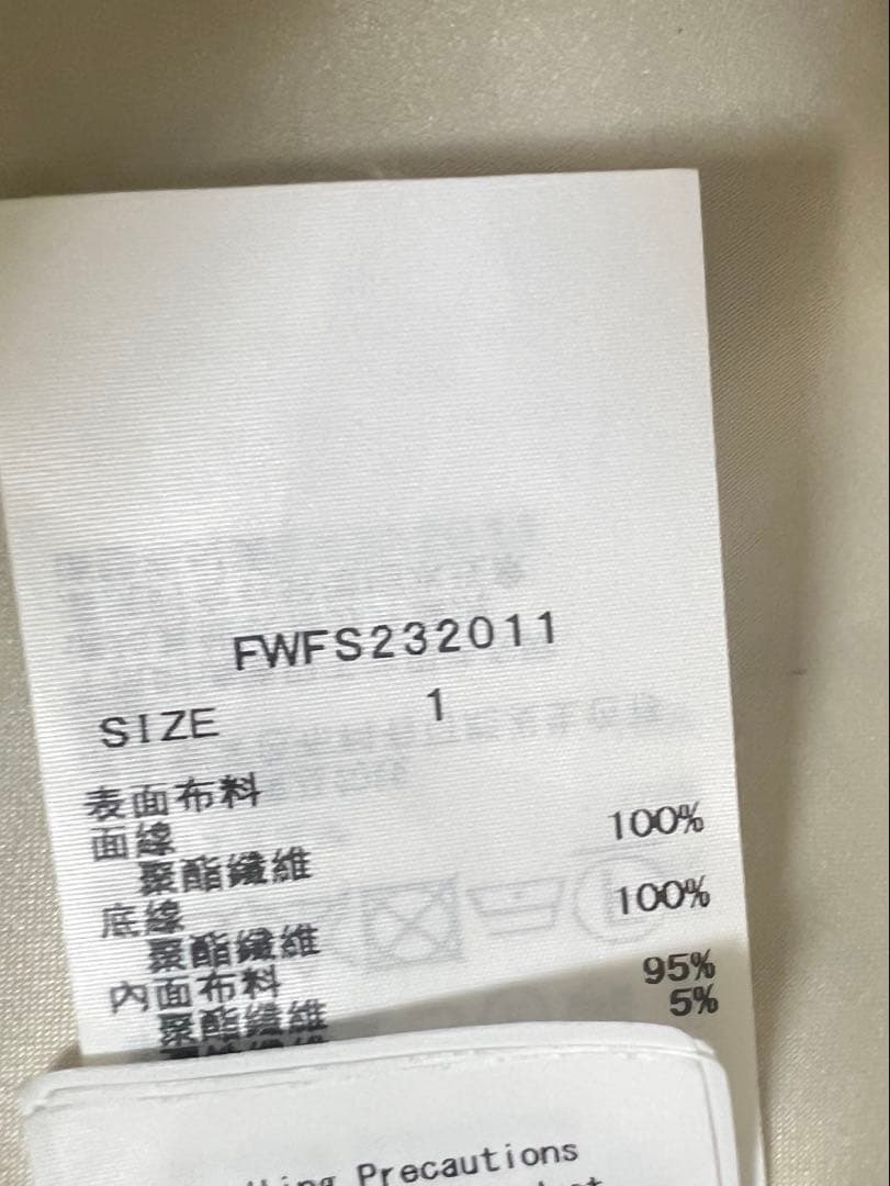 新品■FRAY I.D(フレイ アイディー) フラワーラメレースタイトスカート