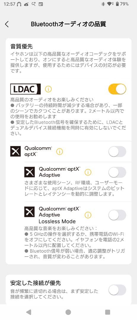 EarFun Air Pro 4+ / 4i /UBOOM L/ 3点セット