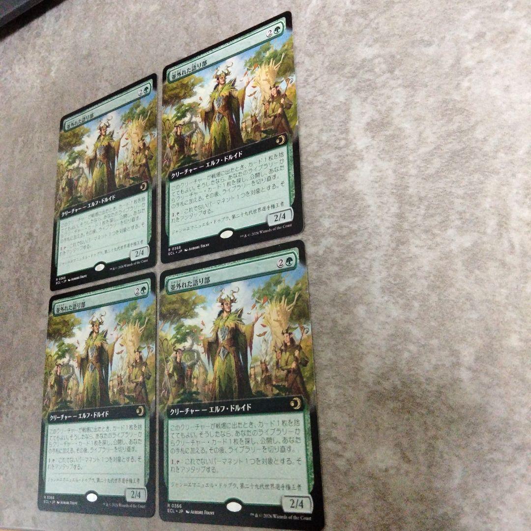 MTG　日本語版　並外れた語り部　４枚セット