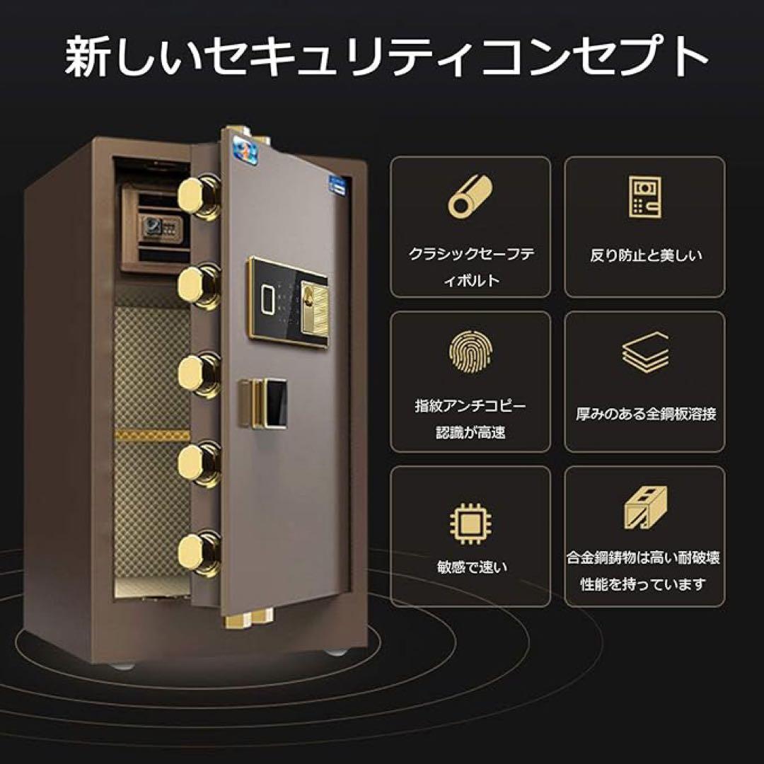 耐火用金庫 大型 家庭用 業務用 テンキー式 25×35×25cm 壁付け対応