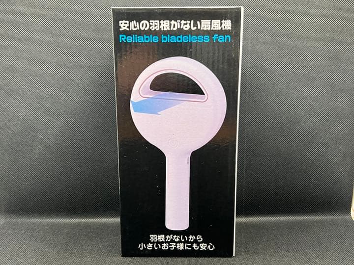 【まとめ売り】20台セット　安心の羽根のない扇風機！！