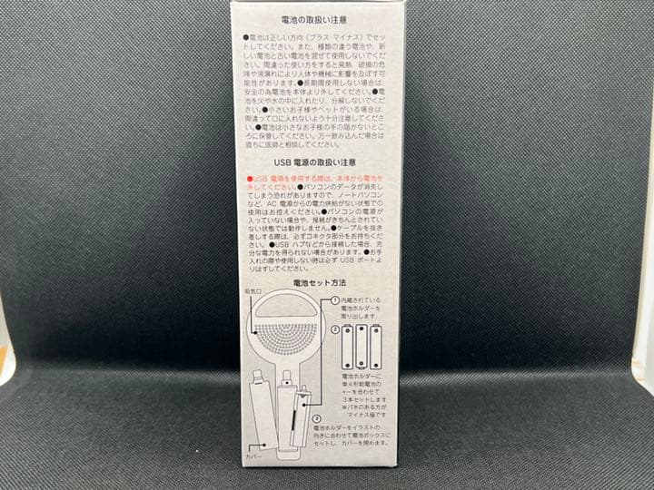 【まとめ売り】20台セット　安心の羽根のない扇風機！！