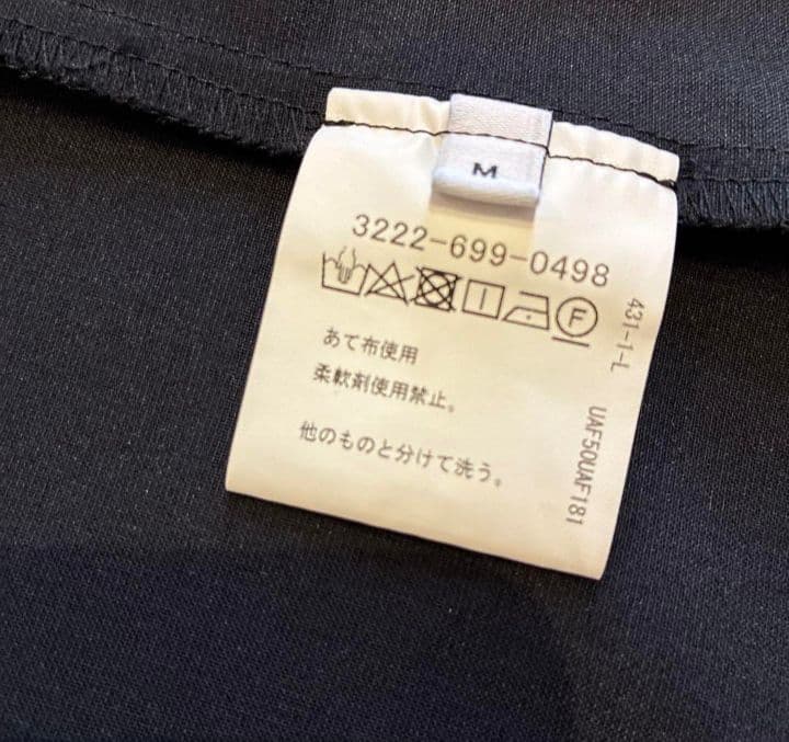 JUST fit ドライPEスリムセットアップNAVY Mサイズ