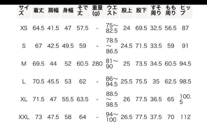 JUST fit ドライPEスリムセットアップNAVY Mサイズ