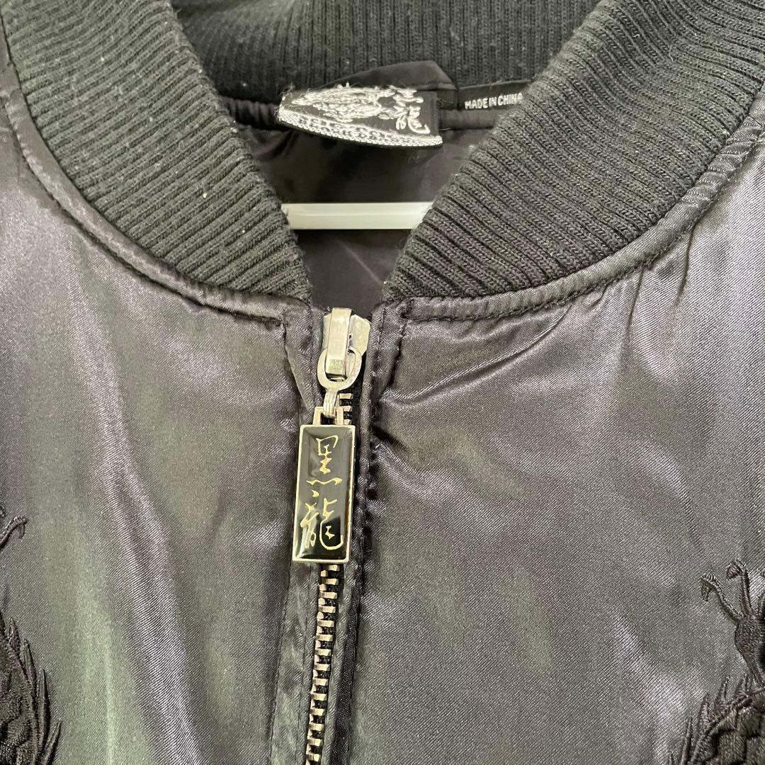 dogtown ブラックドラゴン 刺繍スカジャン XL