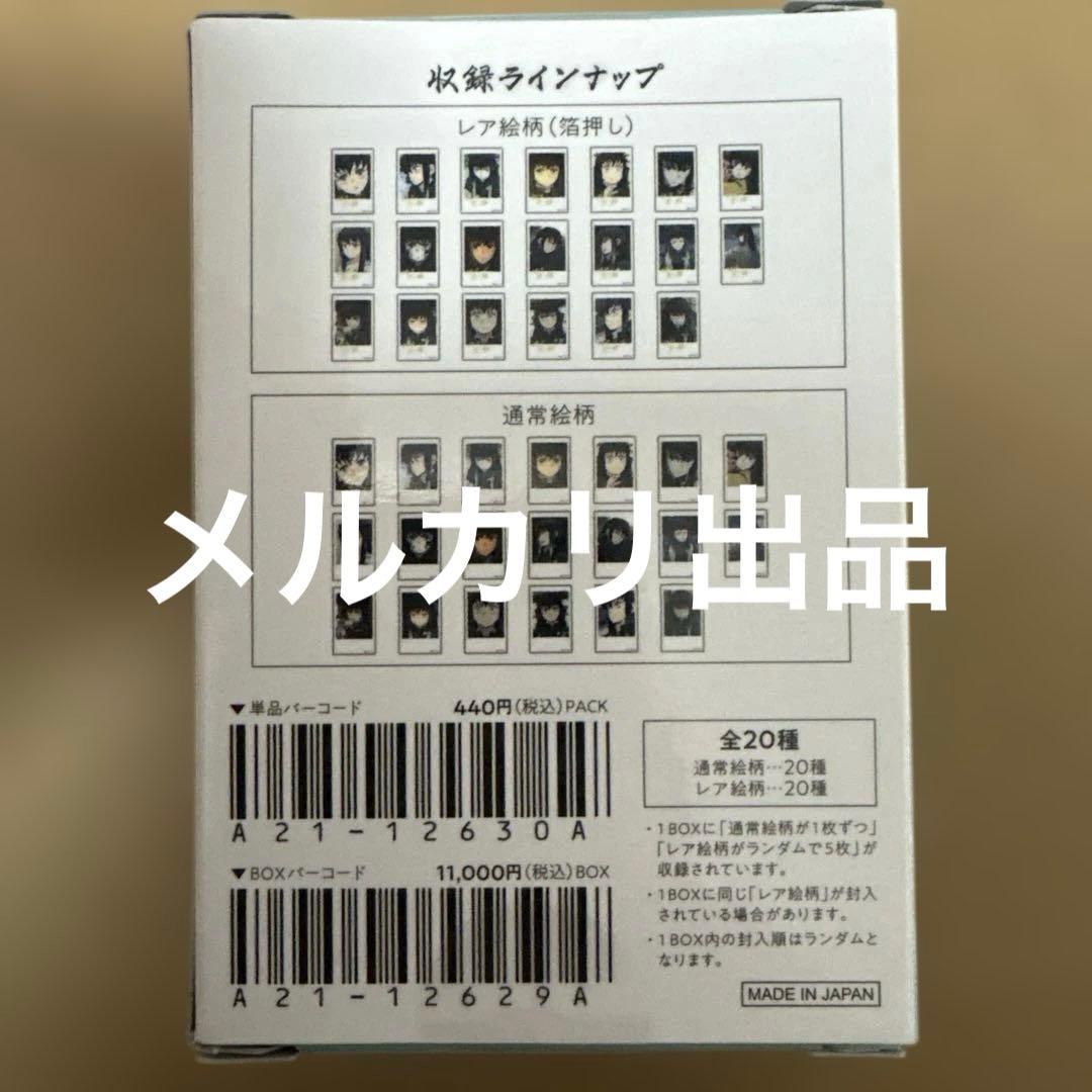 鬼滅の刃　柱稽古　時透無一郎　チェキ風ブロマイド