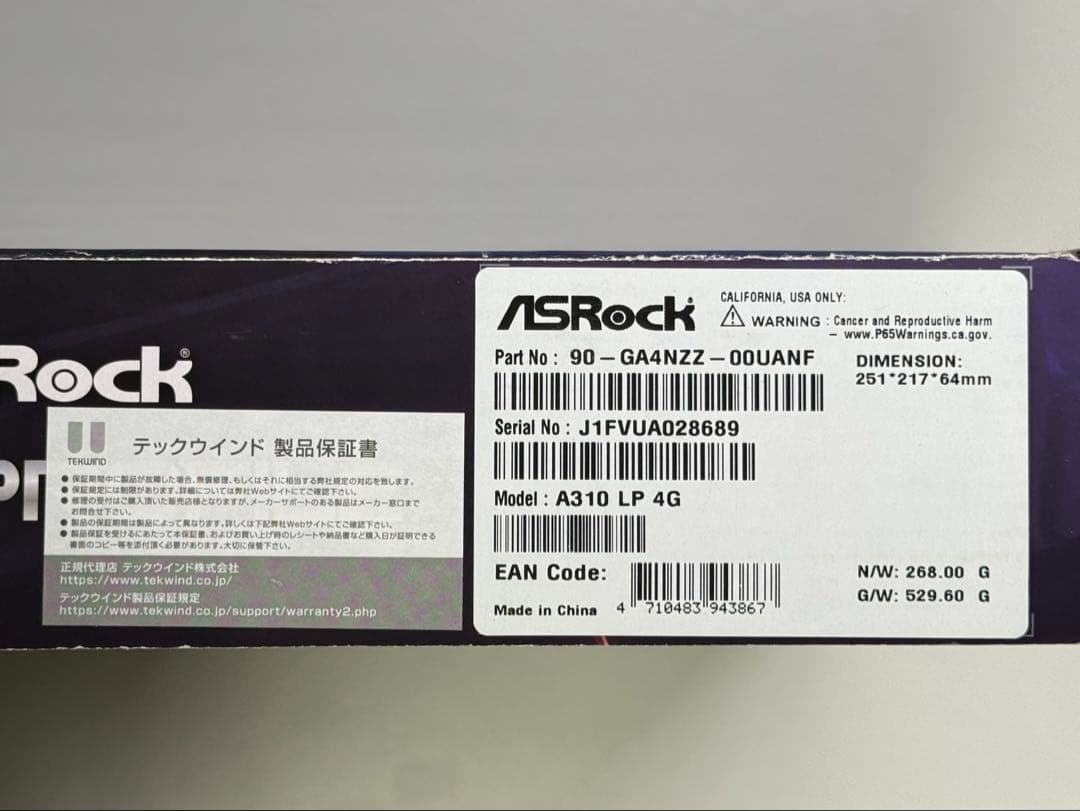グラフィックボード・グラボ・ビデオカード ASRock Intel Arc A310 Low Profile 4GB