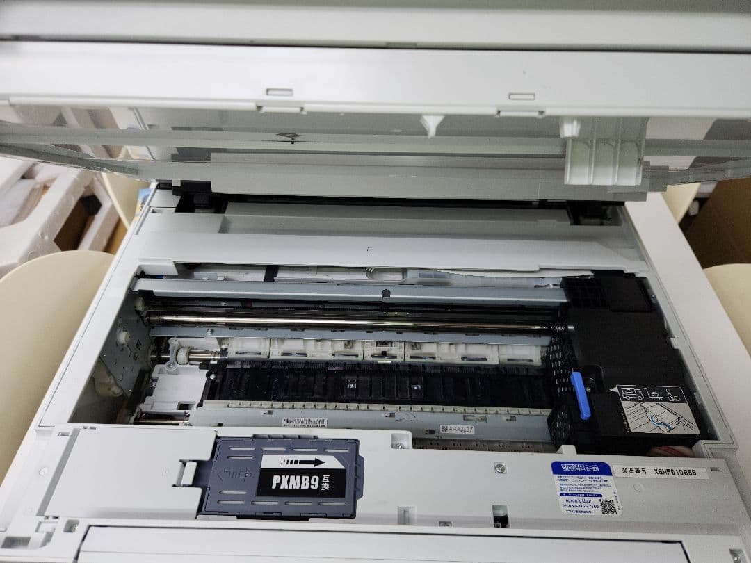 エプソン(EPSON)インクジェットプリンタ　 PX-M6712FT