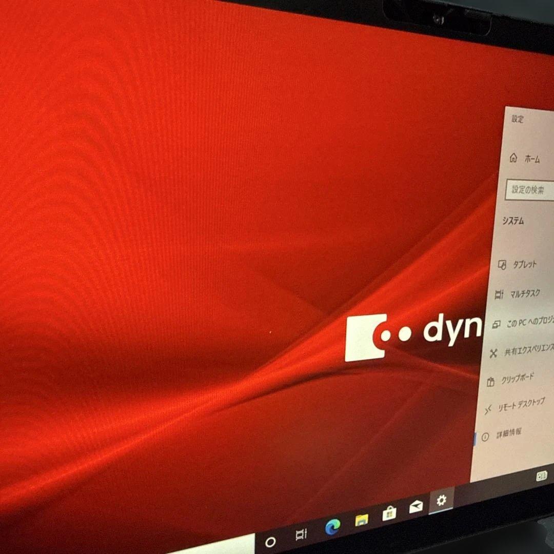 dynabook タッチパネル 第11世代i5 16GB／256GB 顔認証
