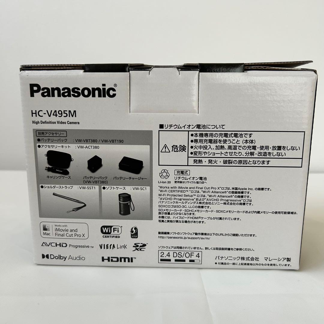 新品 Panasonic ビデオカメラ HC-V495M-K ブラック
