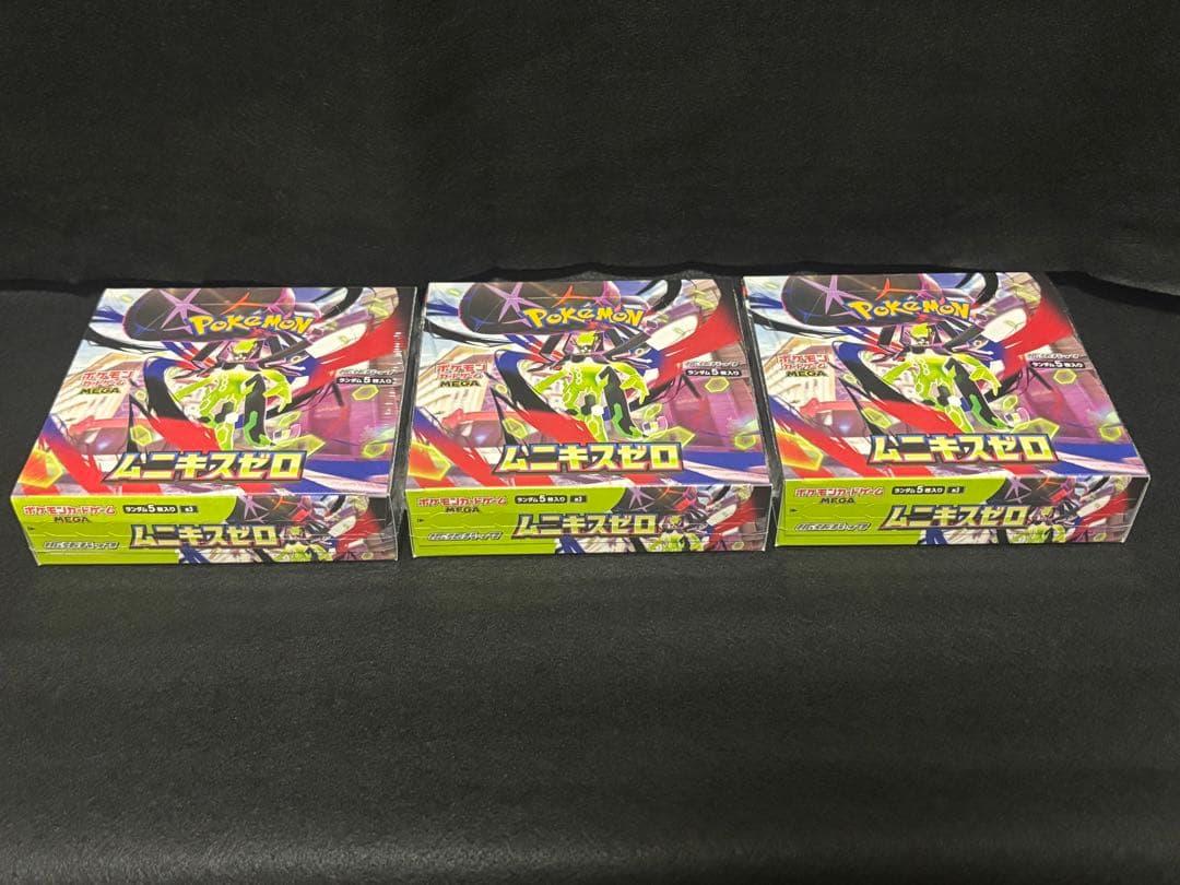 ムニキスゼロ 新品未開封 シュリンク付き 3ボックスセット　ポケモンカード