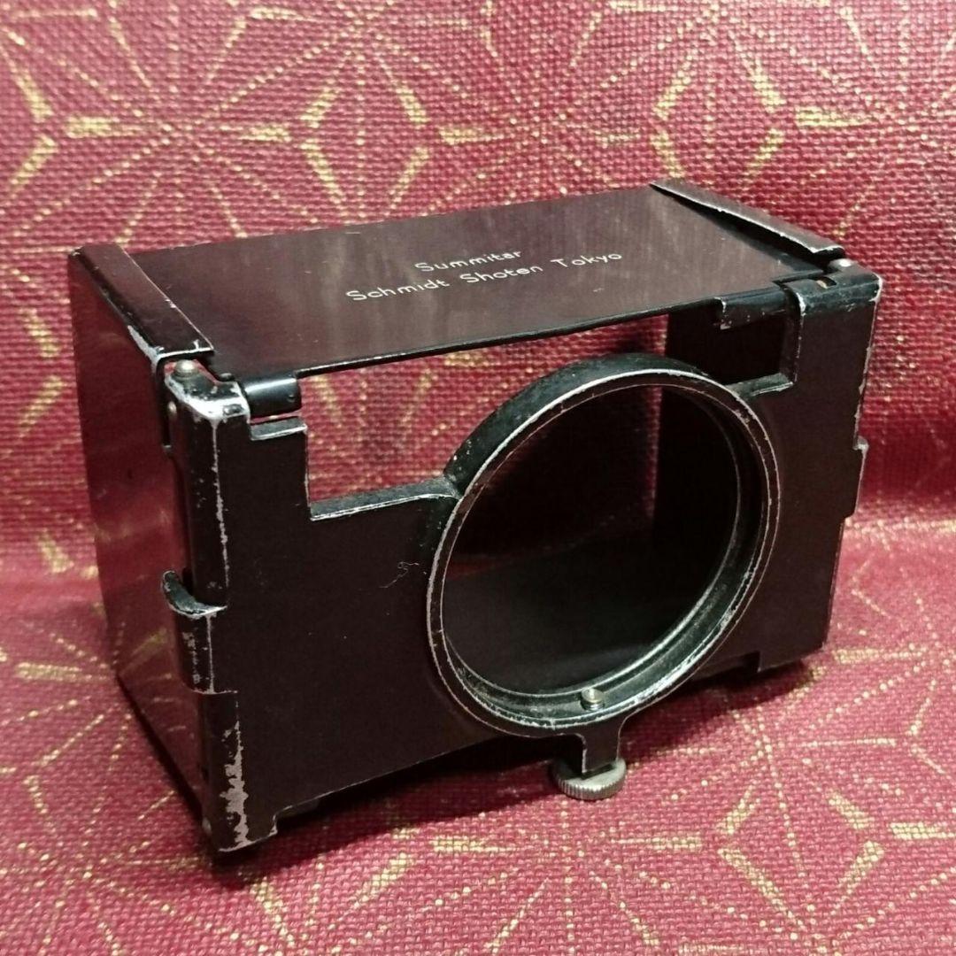 ライカ シュミット正規品 ライカ ズミター 折り畳み フード