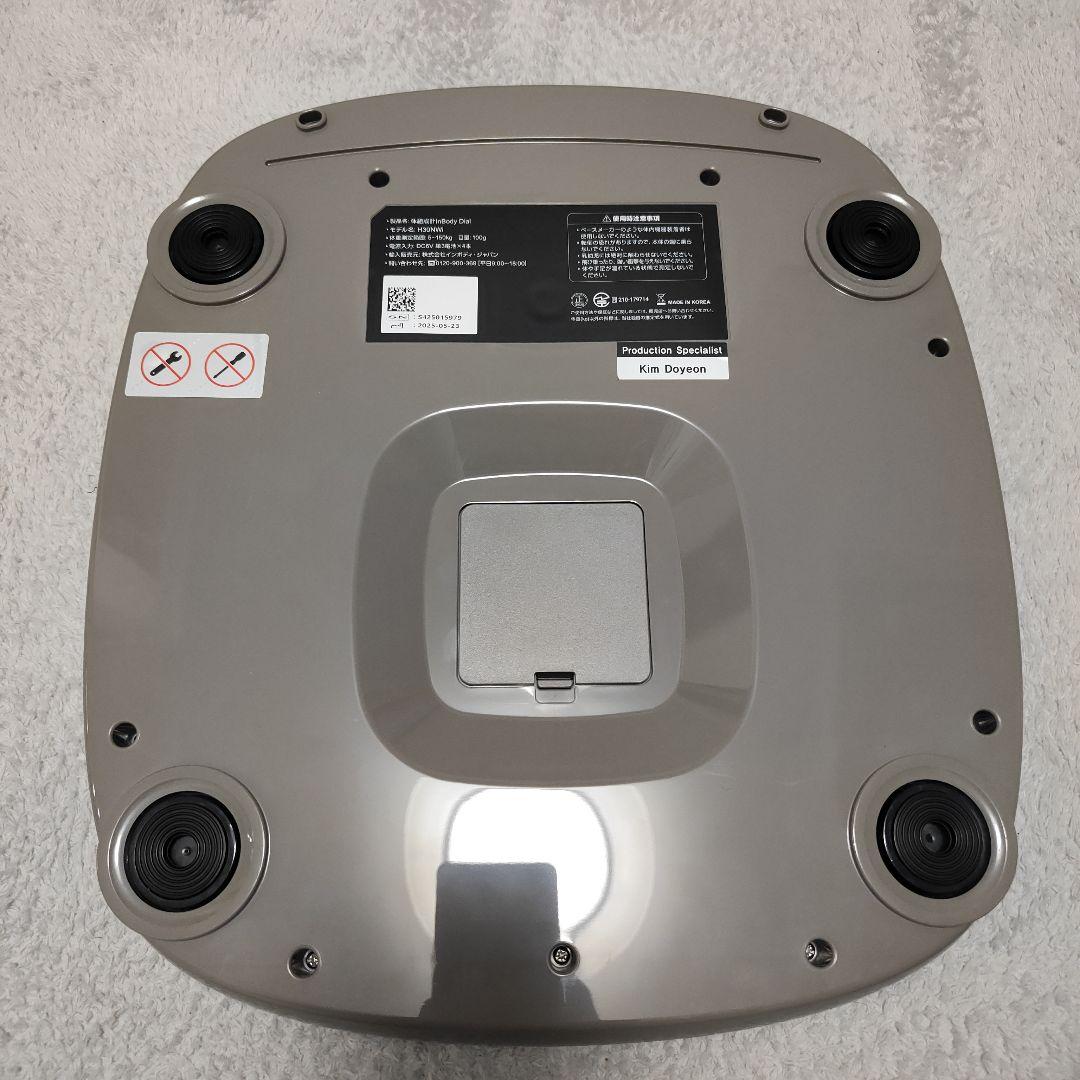 InBody Dial H30NWi 体脂肪計