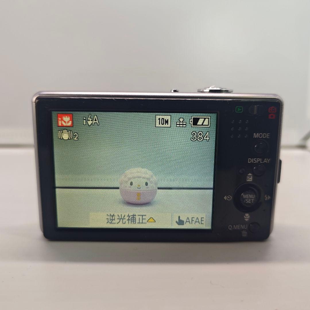 【付属品充実】LUMIX コンパクトデジタルカメラ DMC-FX500