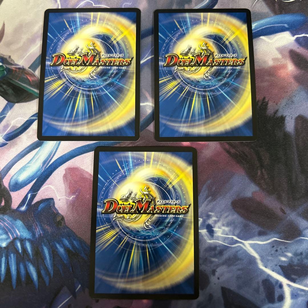 ブルー・インパルス　超銀トレジャー　3枚