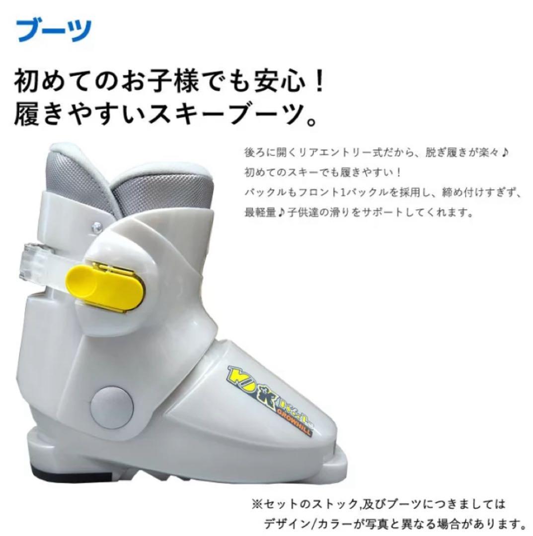 スキー110cm スキーブーツ　20cm