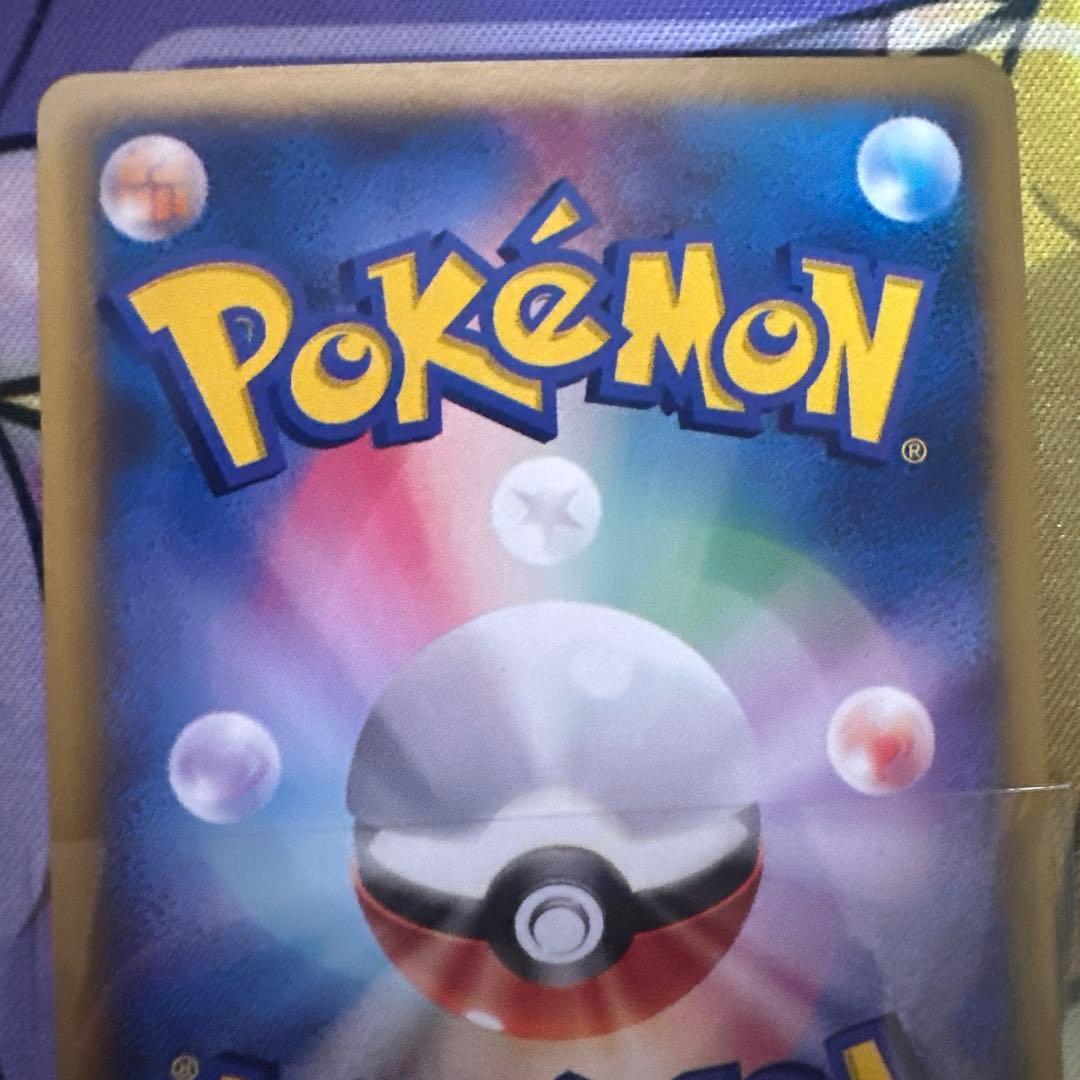 ラティオス ラティアスδ PROMO PCG-Pプロモカード マクドナルド