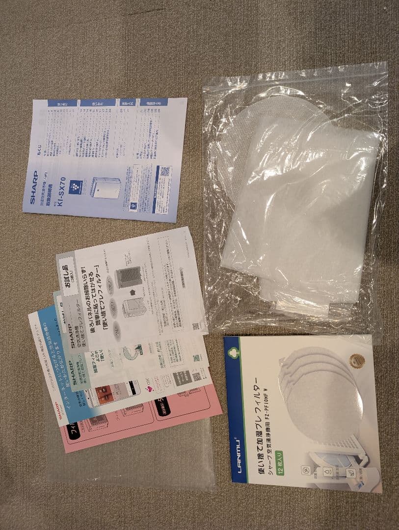 H*n様 SHARP シャープ 加湿空気清浄機 KI-SX70 ホワイト