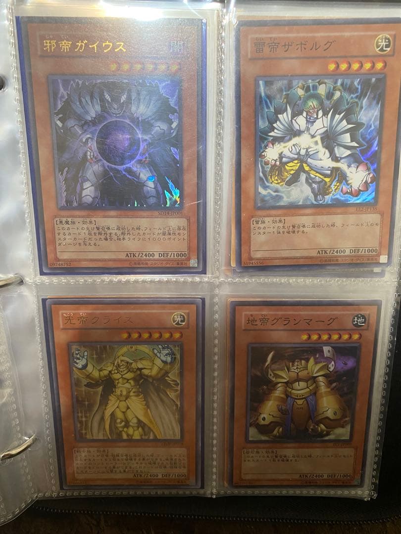 遊戯王OCG 希少　旧レリーフ　セット販売　36枚　おまけ