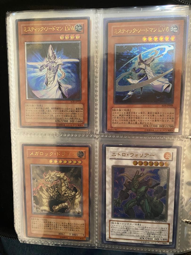 遊戯王OCG 希少　旧レリーフ　セット販売　36枚　おまけ