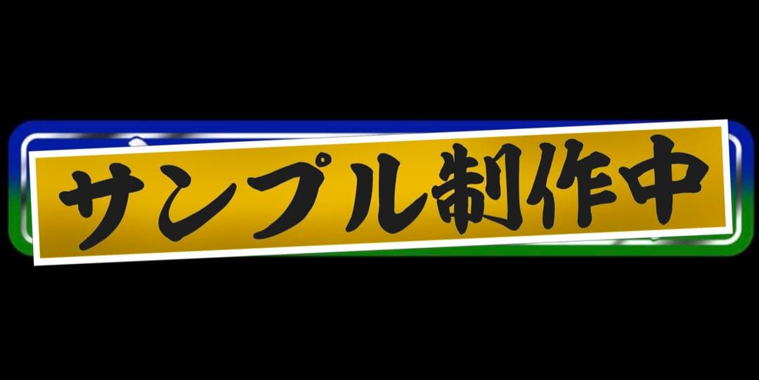 かたかた22ページです⭐︎