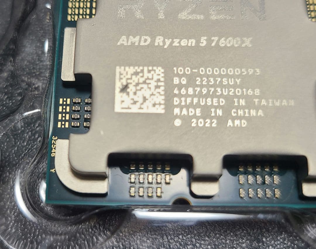 CPU AMD Ryzen 5 7600X CPU