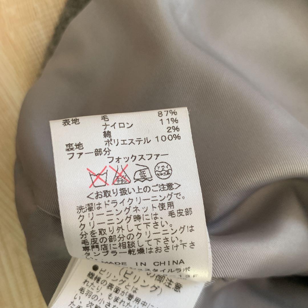 フレイアイディー ダッフルコート