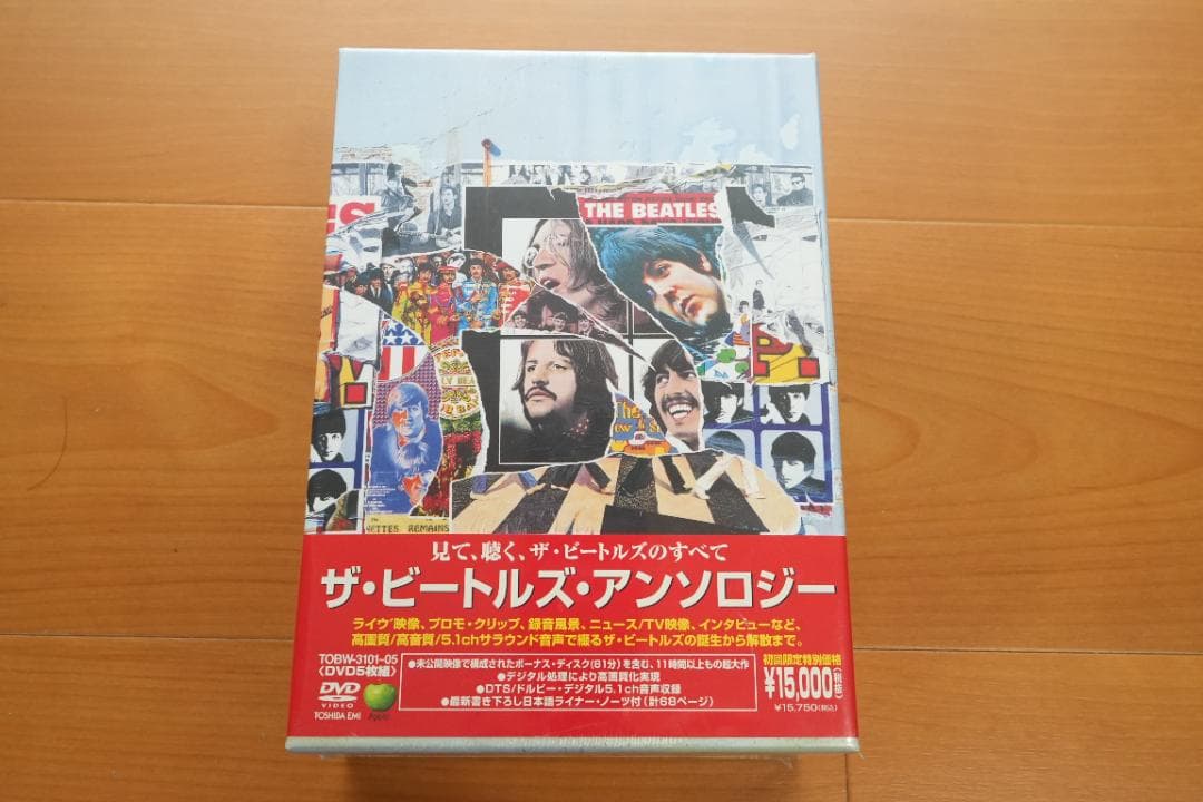 新品未開封未使用　ザ・ビートルズ・アンソロジー ＤＶＤボックス