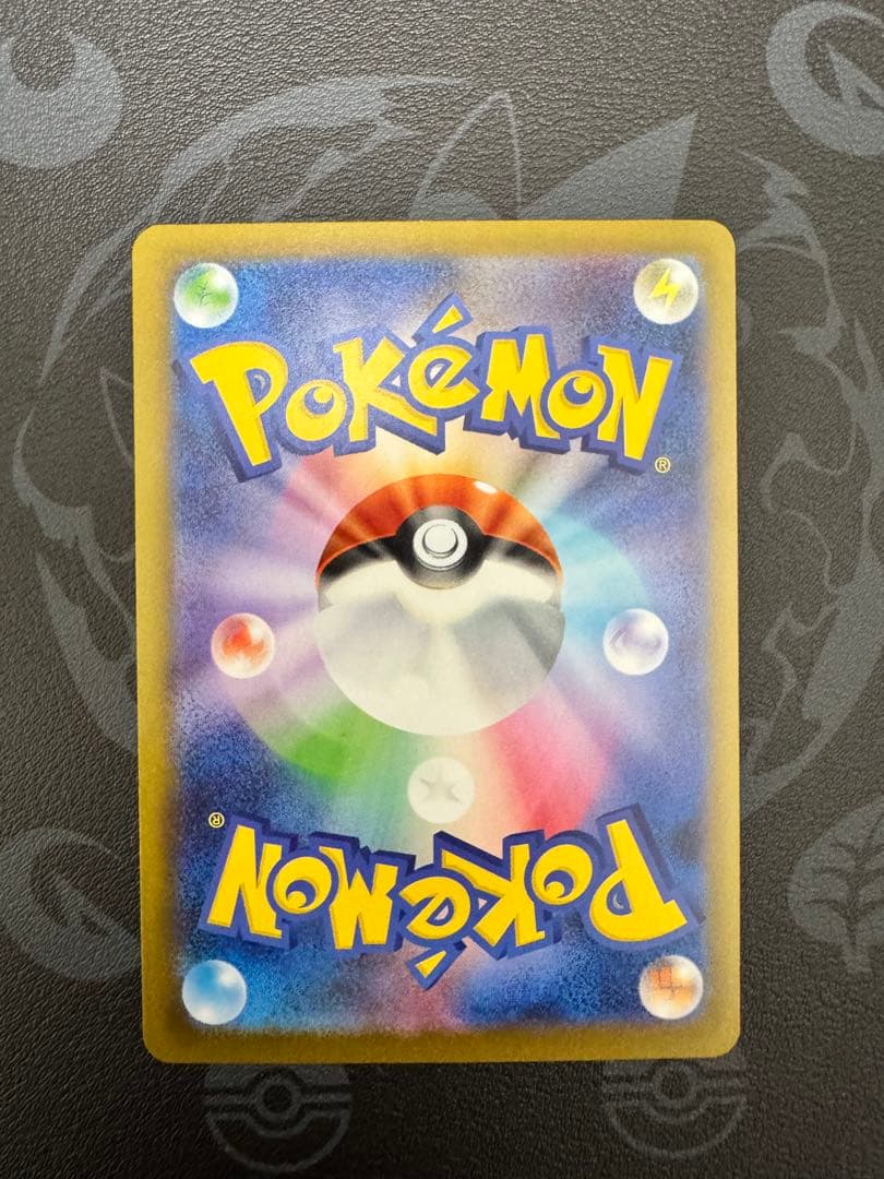 ピカチュウex SAR [M2a 234/193]MEGAドリームRANK A