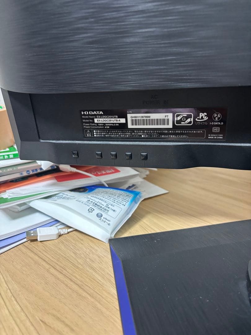 24.5インチ240hz動作確認済み