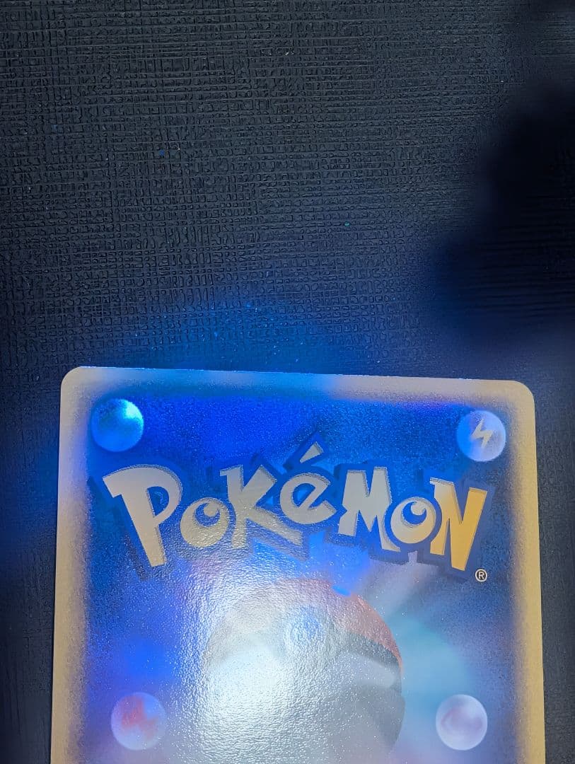 ピカチュウ PROMO ADV-Pプロモカード 024/ADV-P