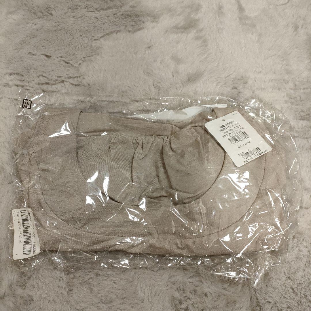 ブラデニスニューヨーク　4枚セット新品ブラック タンクトップブラ Sサイズ