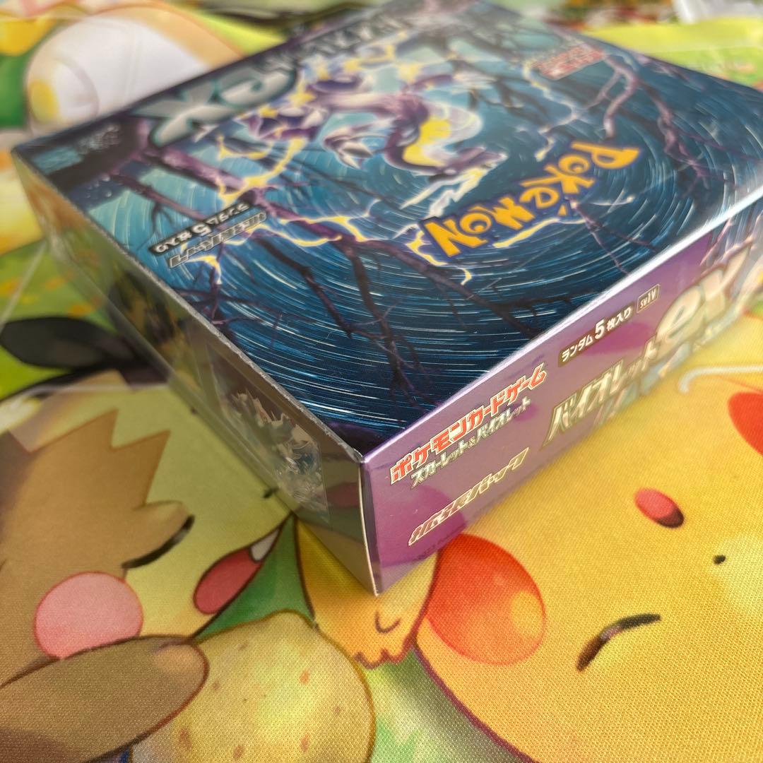 バトルパートナーズ &バイオレットex シュリンク付き各１BOX