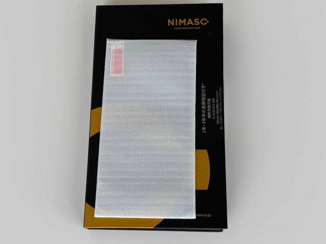 iPhone14 Pro ディープパープル 512GB 動作確認済 オマケ付き