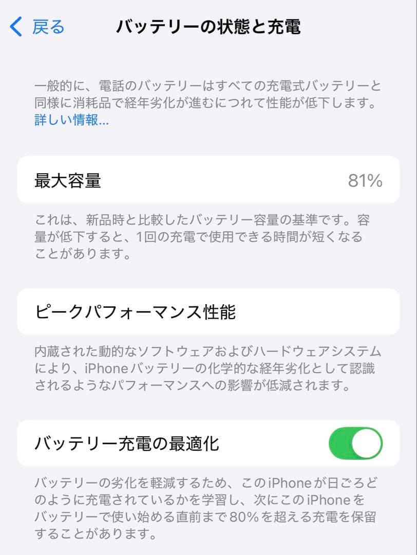 iPhone14 Pro ディープパープル 512GB 動作確認済 オマケ付き