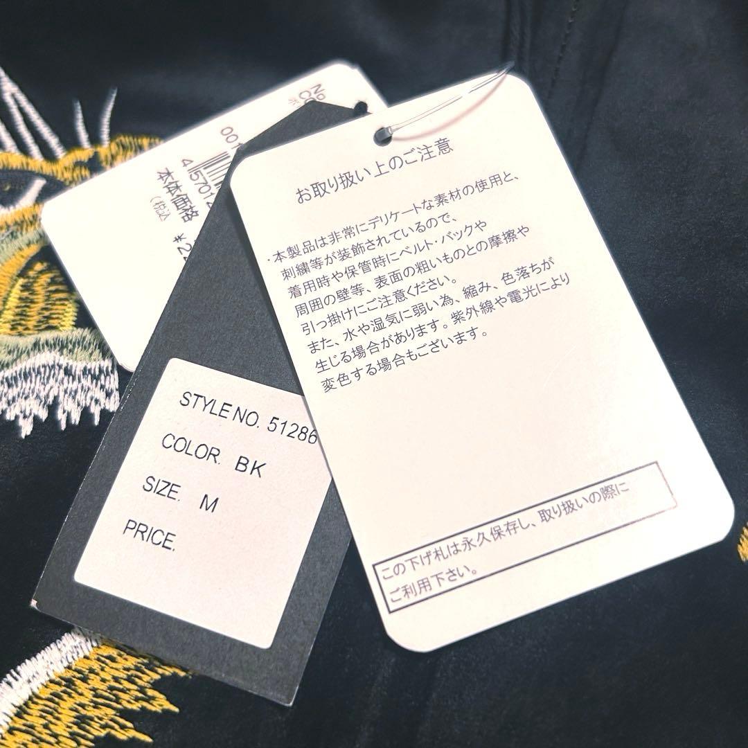 新品　Houston スカジャン　ブラック